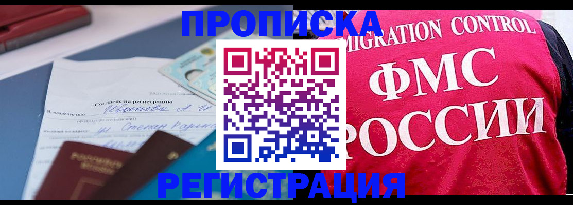 форма 3 в Бурятии